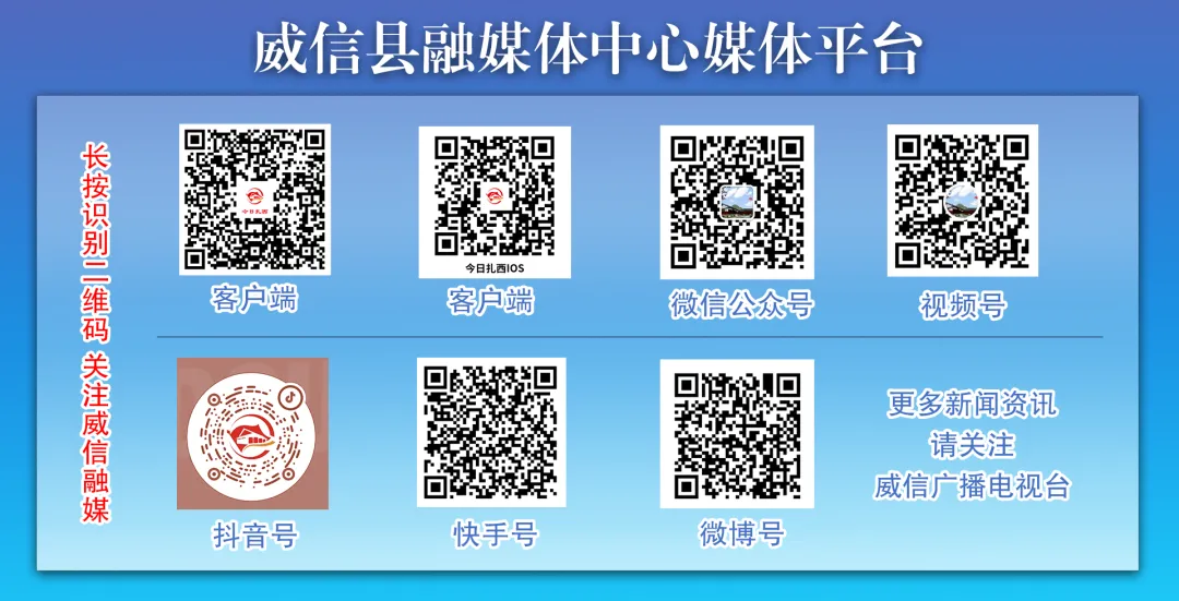威信县市场监督管理局公开招聘城镇公益性岗位工作人员面试通告