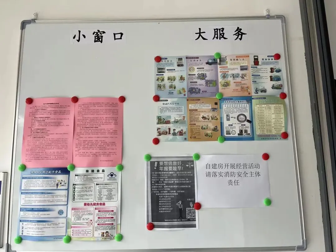 塔坊市场监管所:擦亮“小窗口” 做优“大服务”