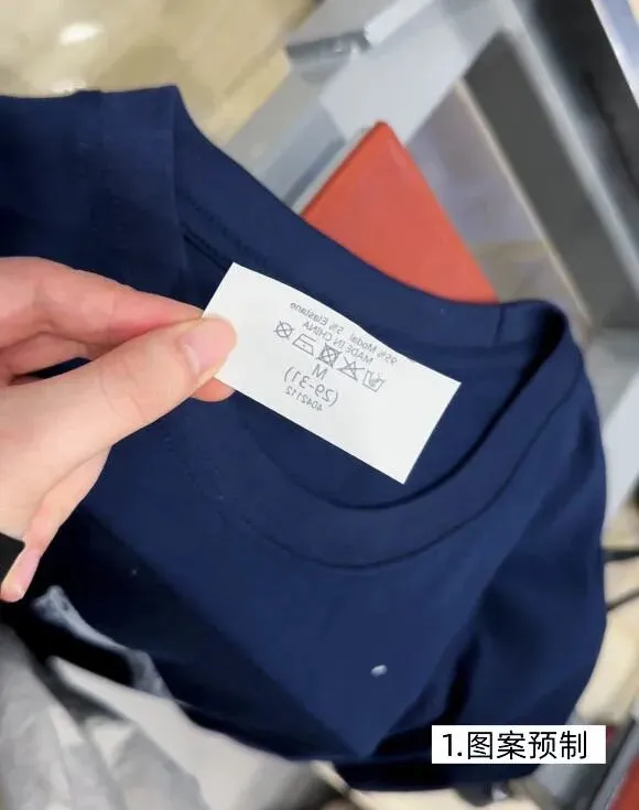 小印花,大市场!服装无感标用“体感科技”打造无感穿着新体验