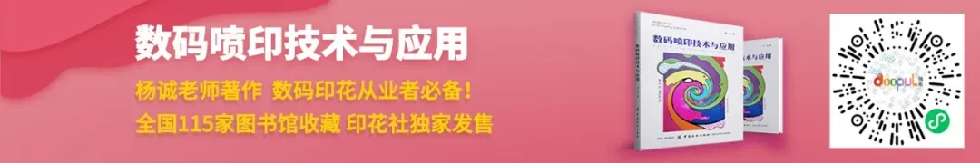 小印花,大市场!服装无感标用“体感科技”打造无感穿着新体验