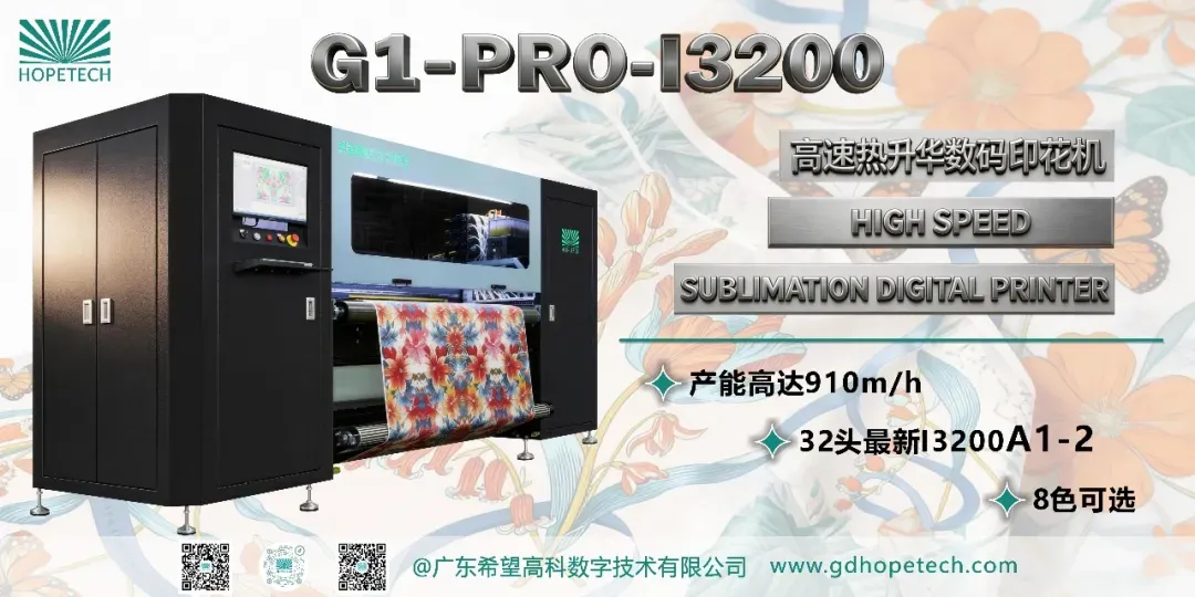 小印花,大市场!服装无感标用“体感科技”打造无感穿着新体验