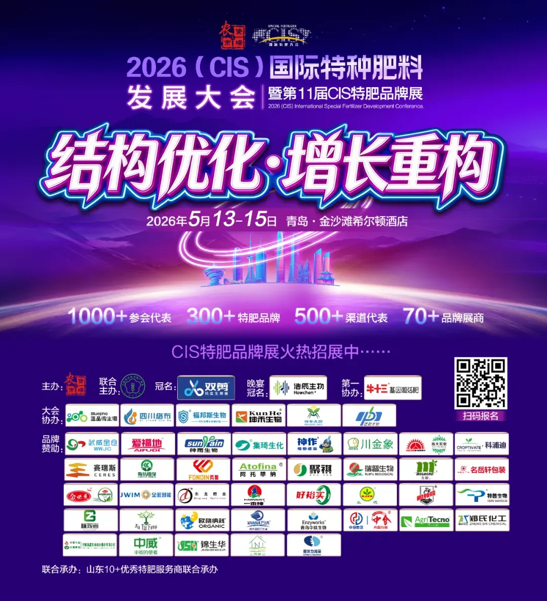 农资营销彻底变天?压货失灵、人海失效,下一个十年靠什么破局?