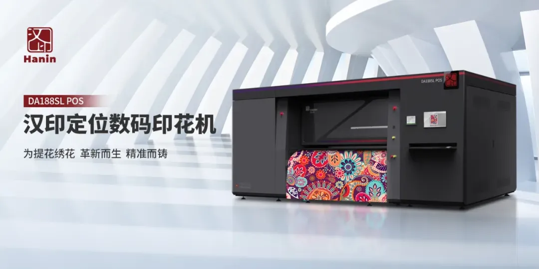 小印花,大市场!服装无感标用“体感科技”打造无感穿着新体验