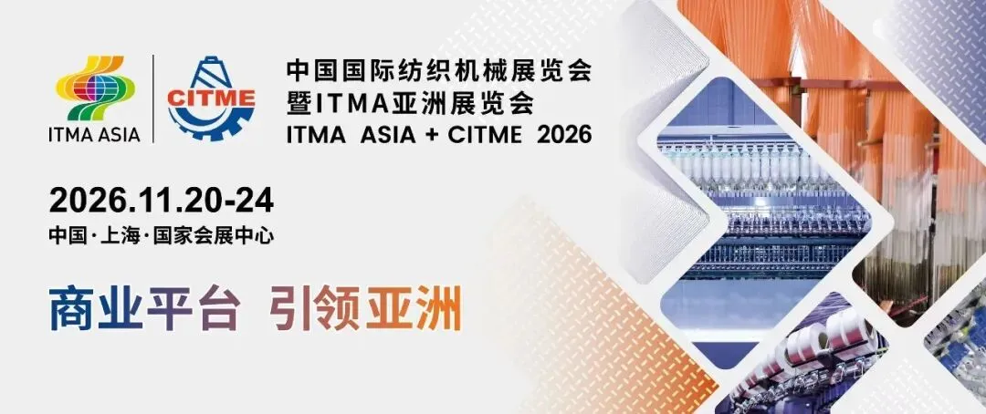 小印花,大市场!服装无感标用“体感科技”打造无感穿着新体验