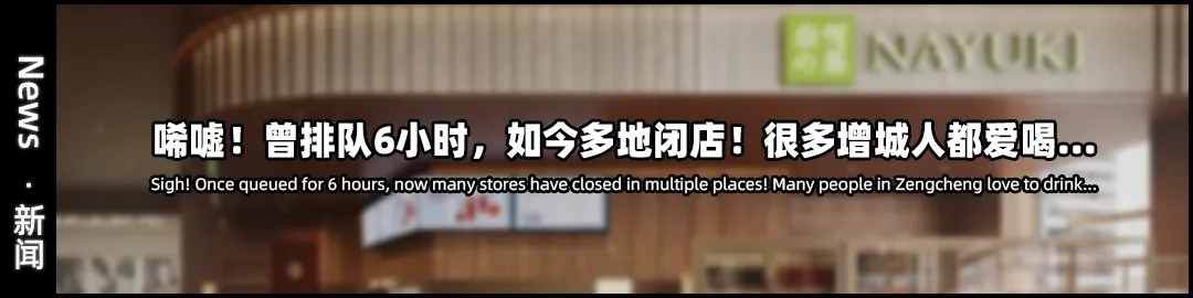 大整治!增城这市场周边严查…