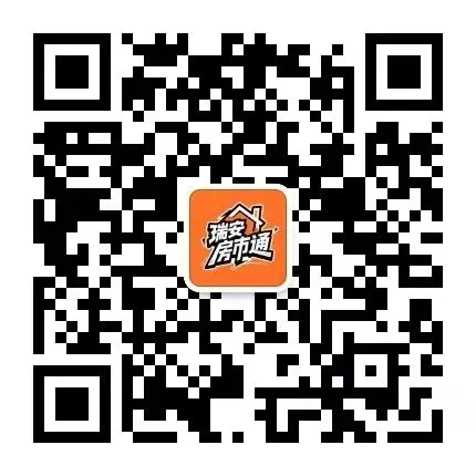 2026年4月13日瑞安新房销售报告:市场趋势速览