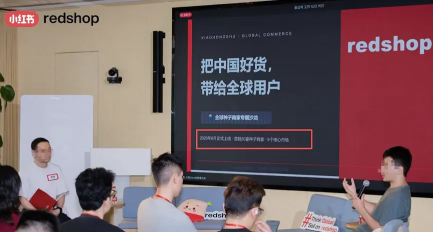 小红书杀入跨境市场,卖家新机会来了