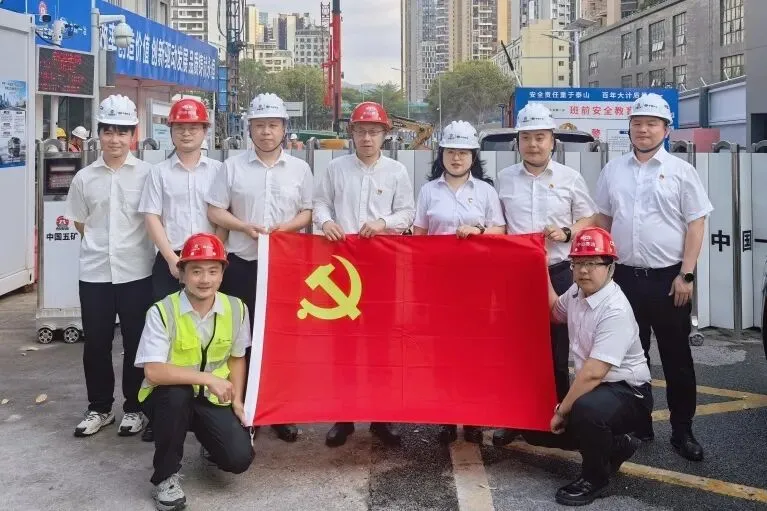 党建引领促联动,联建聚力拓市场丨深圳公司机关党支部与中冶赛迪城建同胜管廊和华南分公司联合党支部开展主题党日活动