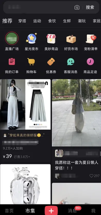 小红书杀入跨境市场,卖家新机会来了