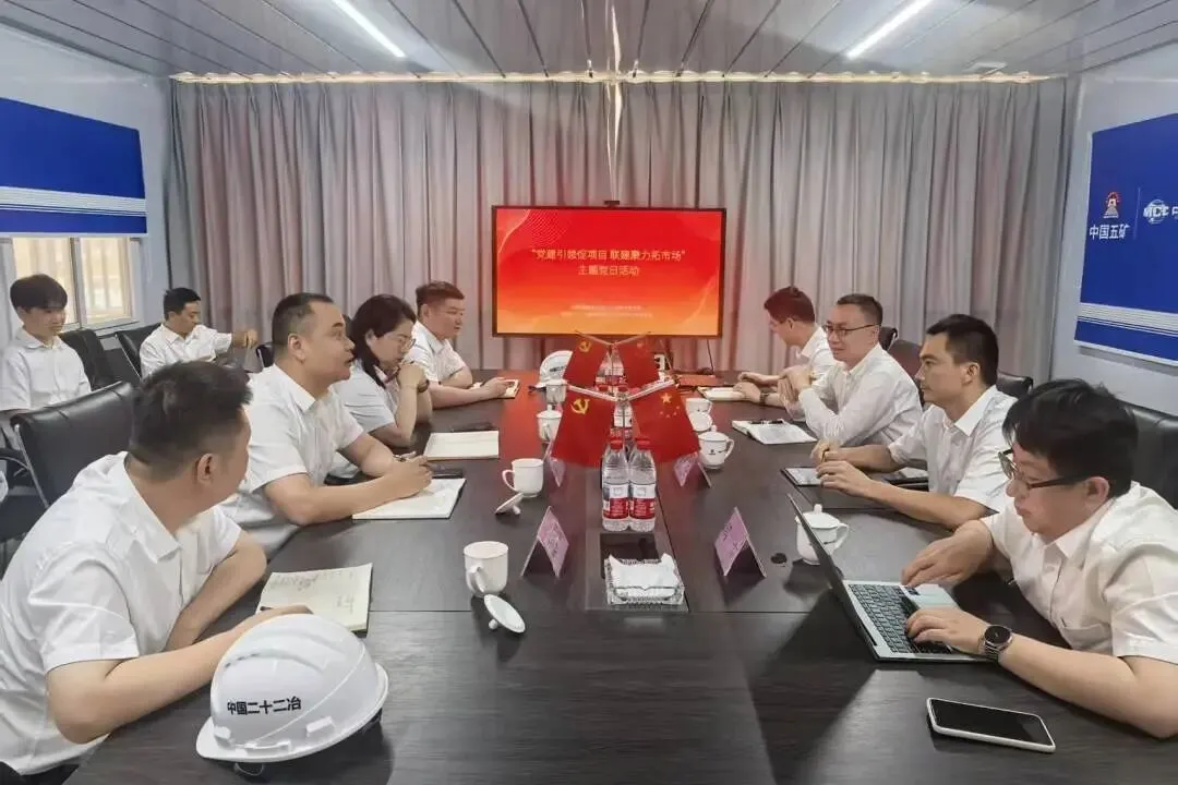 党建引领促联动,联建聚力拓市场丨深圳公司机关党支部与中冶赛迪城建同胜管廊和华南分公司联合党支部开展主题党日活动