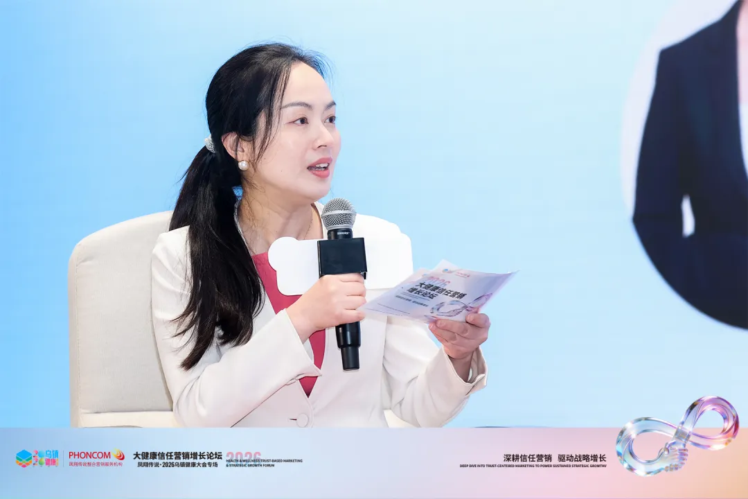 凤翔传说乌镇健康大会专场-大健康信任营销增长论坛圆满举办!