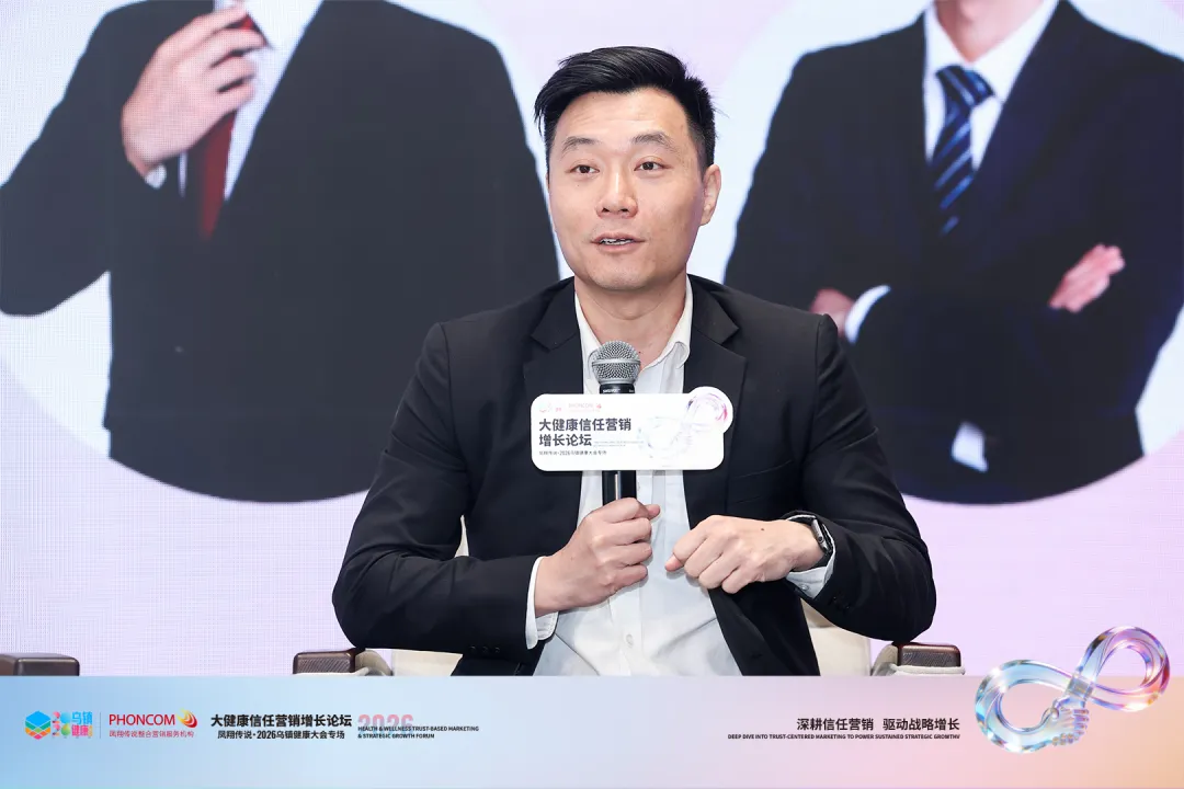 凤翔传说乌镇健康大会专场-大健康信任营销增长论坛圆满举办!