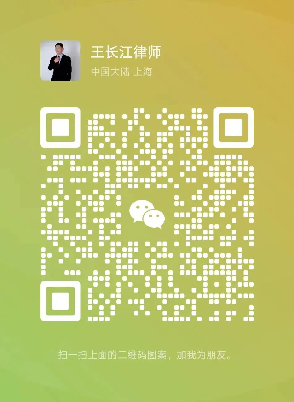 回扣营销迎来彻底清算!行贿入刑:10万就算“情节严重”