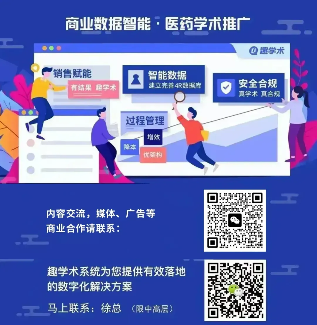 回扣营销迎来彻底清算!行贿入刑:10万就算“情节严重”