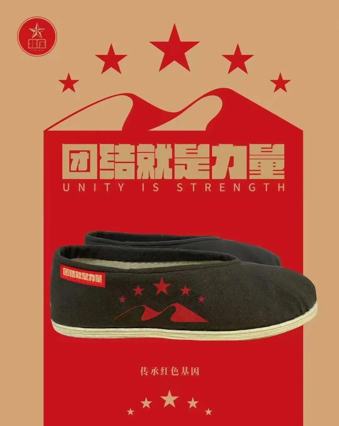 古制归雅,新韵入常|新中式布鞋市场趋势与非遗合作全案