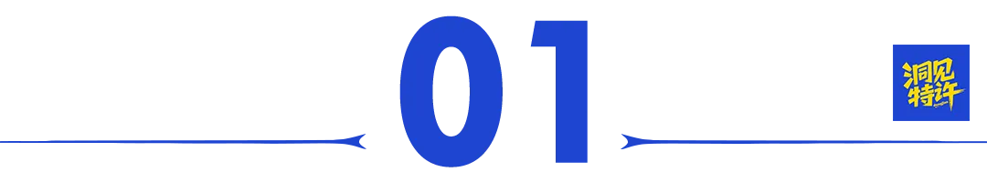 关店、砍营销、提人效:植发第一股如何“省”出7000万利润?