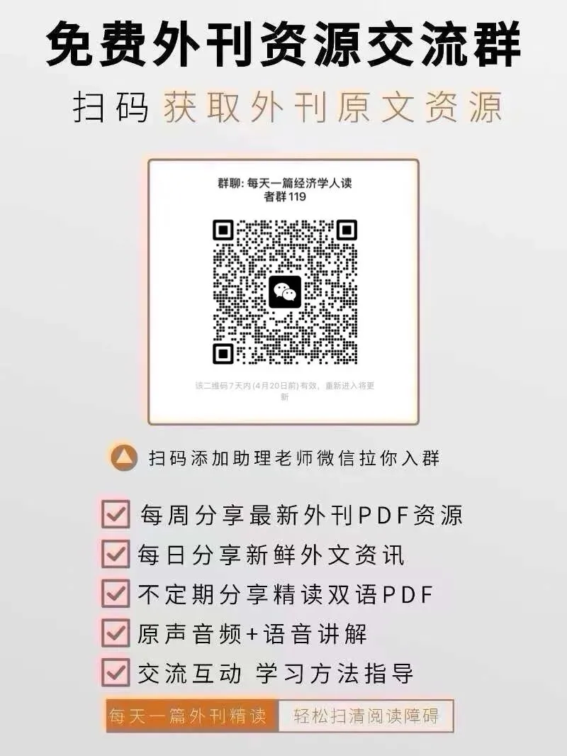 “雪佛兰斯坦”:最奇特的汽车市场?| 外刊精读