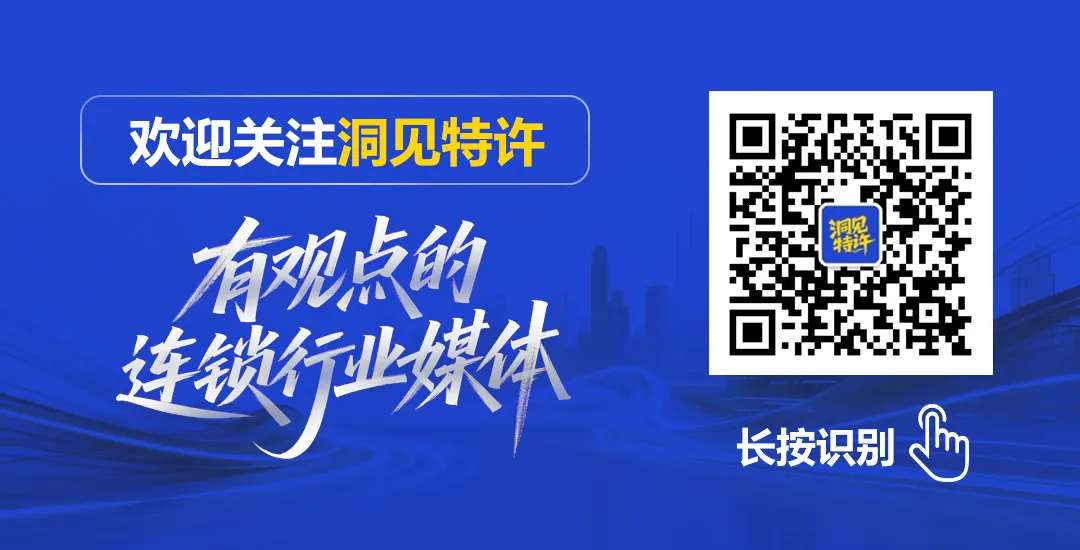 关店、砍营销、提人效:植发第一股如何“省”出7000万利润?