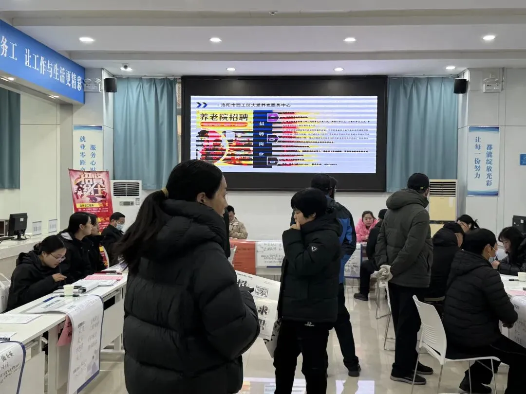 2026年洛阳市零工市场“花开洛城・职等你来”文旅专场招聘会邀请函