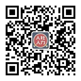 2026年洛阳市零工市场“花开洛城・职等你来”文旅专场招聘会邀请函