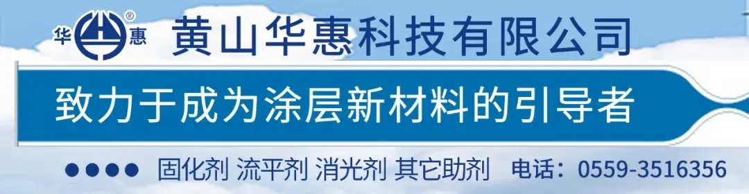 三棵树“马上住”位列中国涂料焕新品牌市场规模第一