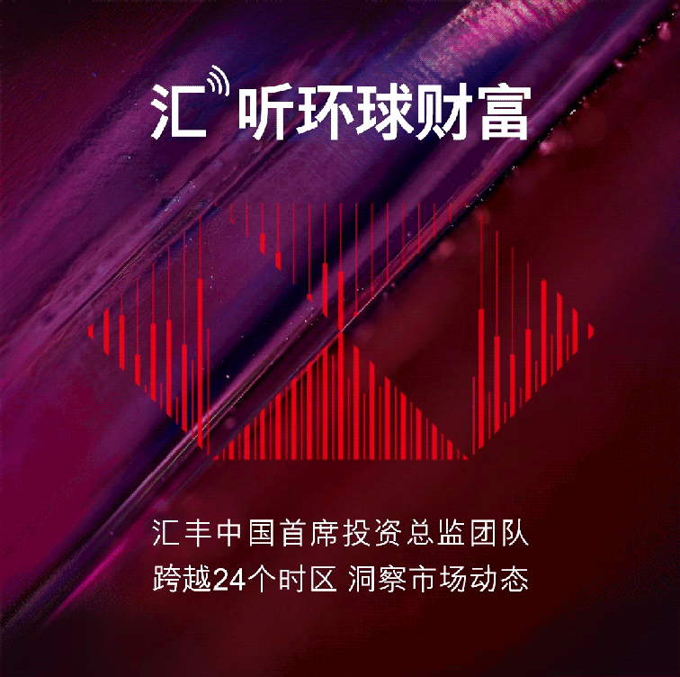 如何看待近期私募信贷市场风波?| 汇听环球财富