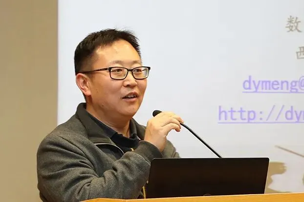 2024计算机前沿技术第四堂