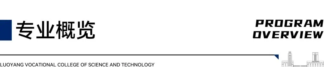 专业指南 | 网络营销与直播电商:沉浸直播练硬核本领,企业导师助高薪直达
