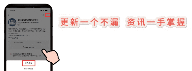 营销实战·圆满收官|三天创变营完美落幕,破局增长,向新而行!下一期敬请期待~