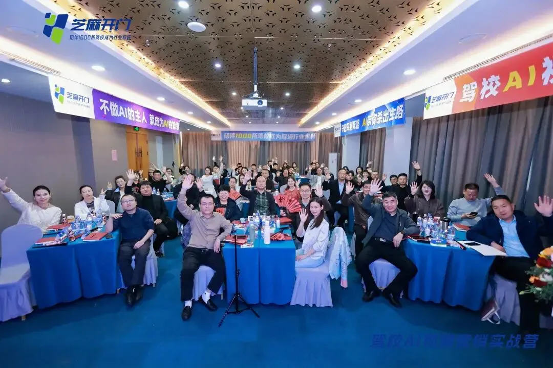 驾校 AI 营销找谁?小驾校也能用得起的方案