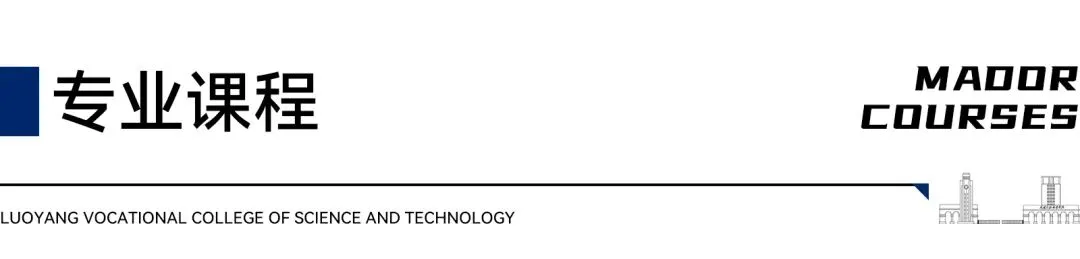 专业指南 | 网络营销与直播电商:沉浸直播练硬核本领,企业导师助高薪直达