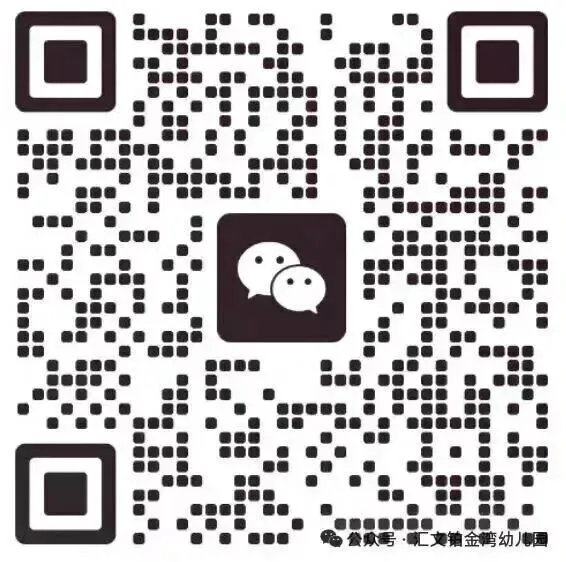 严把幼儿饮食安全关,市场监管局深入汇文铂金湾幼儿园开展季度检查