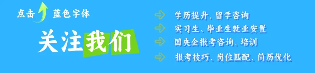 派驻浦发银行零售客户经理营销辅助业务岗(北方金服外包项目)招聘简章