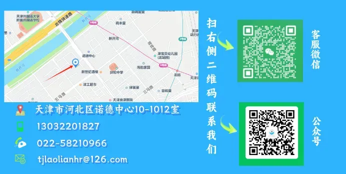 派驻浦发银行零售客户经理营销辅助业务岗(北方金服外包项目)招聘简章
