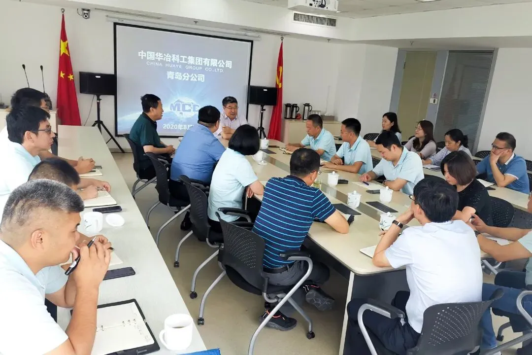 刘玉军到山东片区调研指导安全生产和市场营销工作