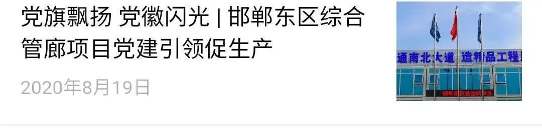 刘玉军到山东片区调研指导安全生产和市场营销工作