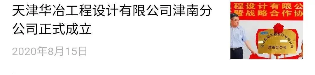 刘玉军到山东片区调研指导安全生产和市场营销工作