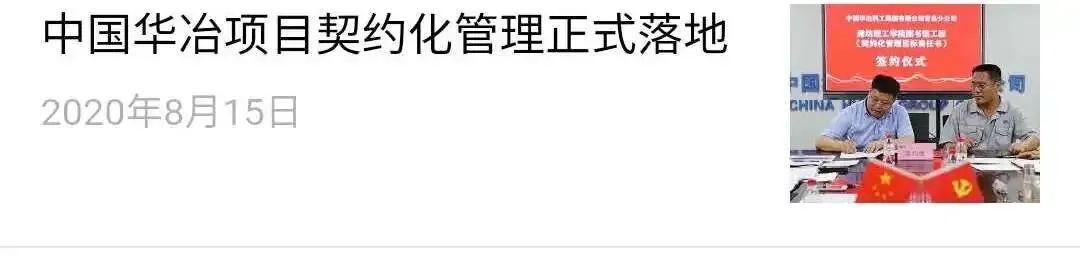 刘玉军到山东片区调研指导安全生产和市场营销工作