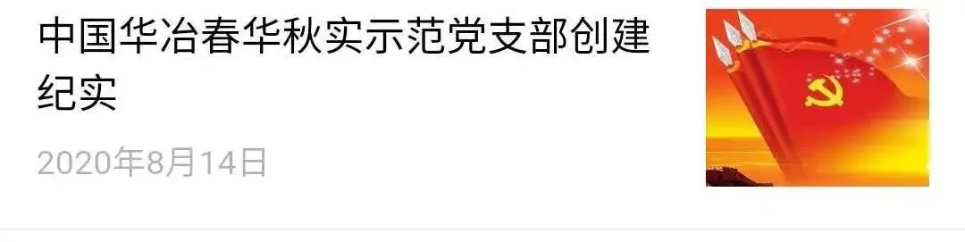 刘玉军到山东片区调研指导安全生产和市场营销工作