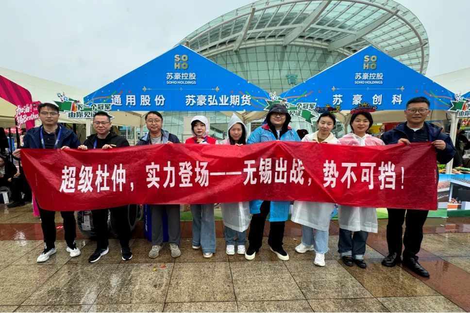 借势“苏超”联赛实力控场:从体育营销看千里马轮胎品牌向上的破圈密码