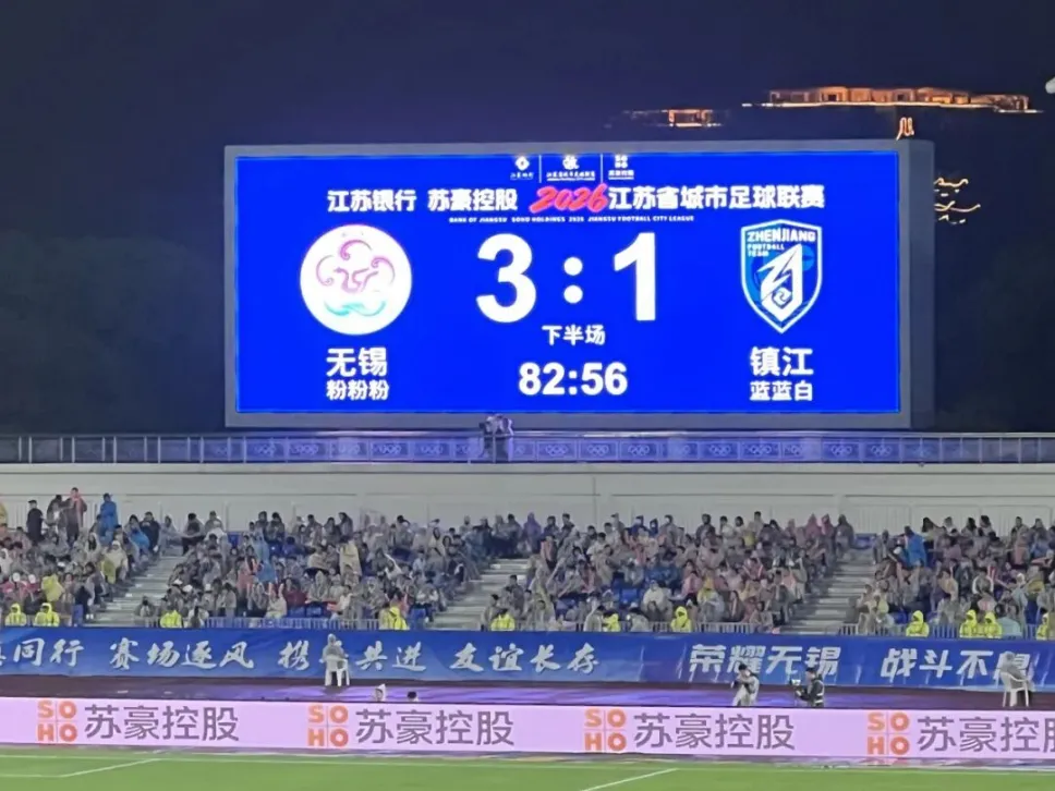 借势“苏超”联赛实力控场:从体育营销看千里马轮胎品牌向上的破圈密码