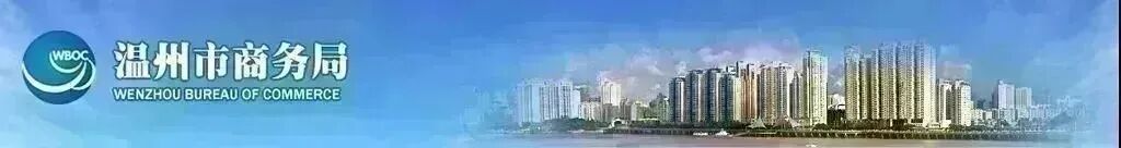 抢抓新机拓市场 务实增效促发展