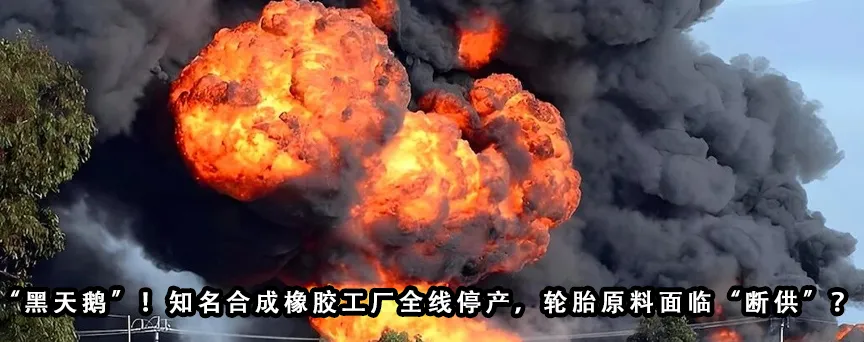 借势“苏超”联赛实力控场:从体育营销看千里马轮胎品牌向上的破圈密码