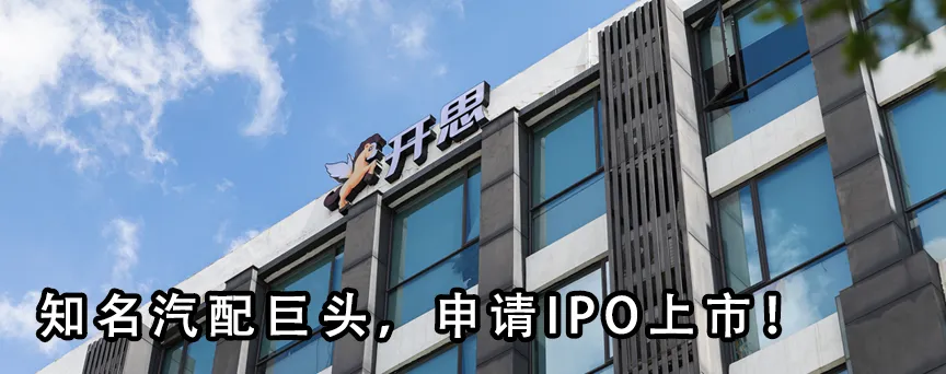 借势“苏超”联赛实力控场:从体育营销看千里马轮胎品牌向上的破圈密码