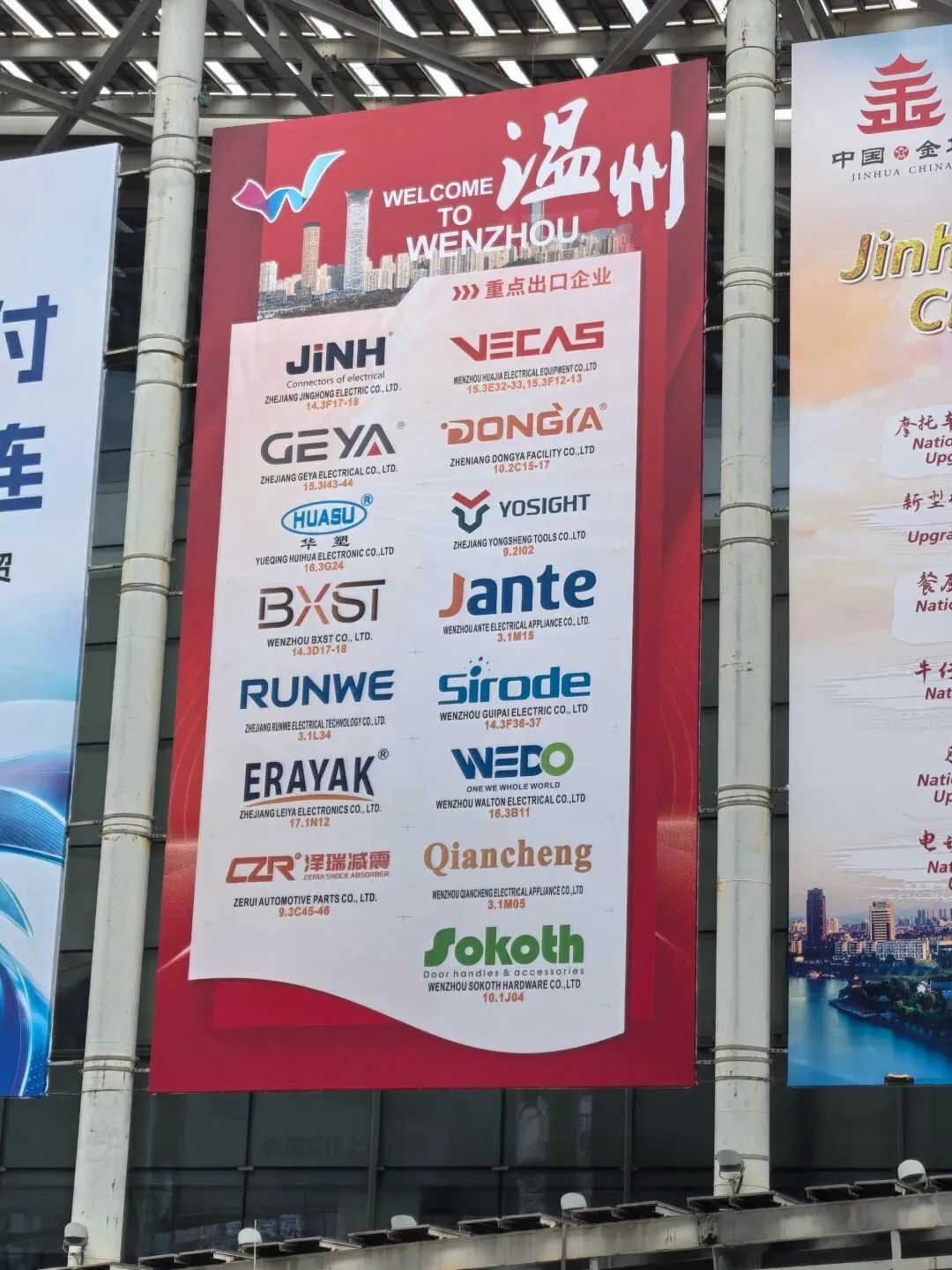 抢抓新机拓市场 务实增效促发展