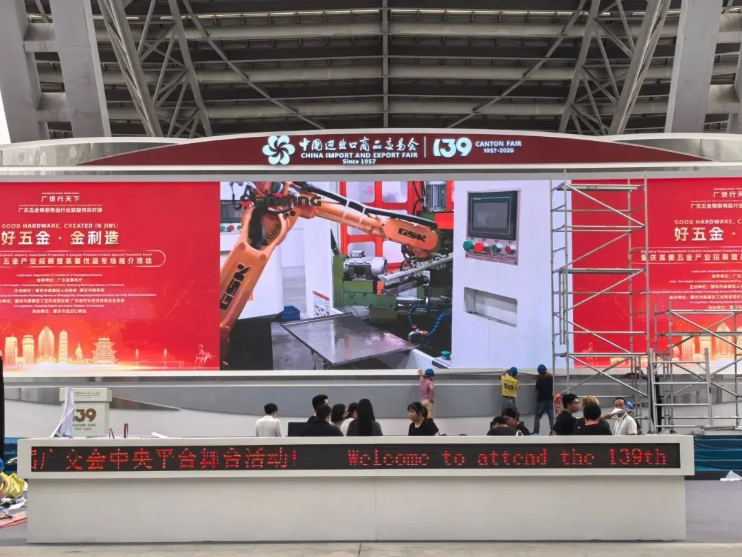 抢抓新机拓市场 务实增效促发展