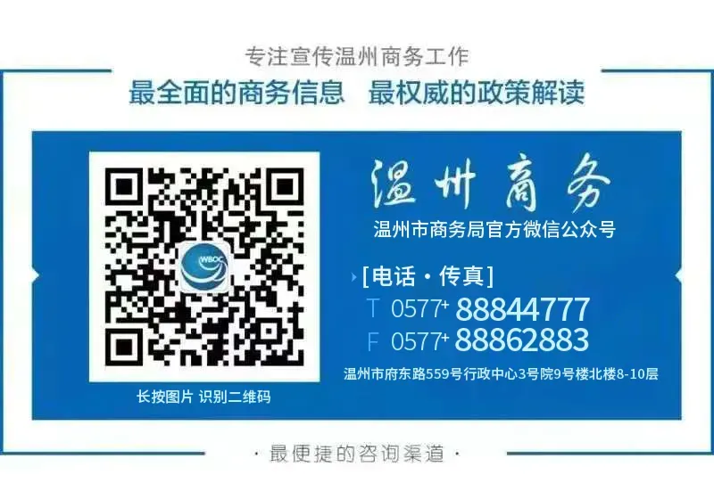 抢抓新机拓市场 务实增效促发展