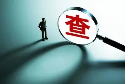 资本市场＂看门人＂落马!大公国际高管被查引行业震动