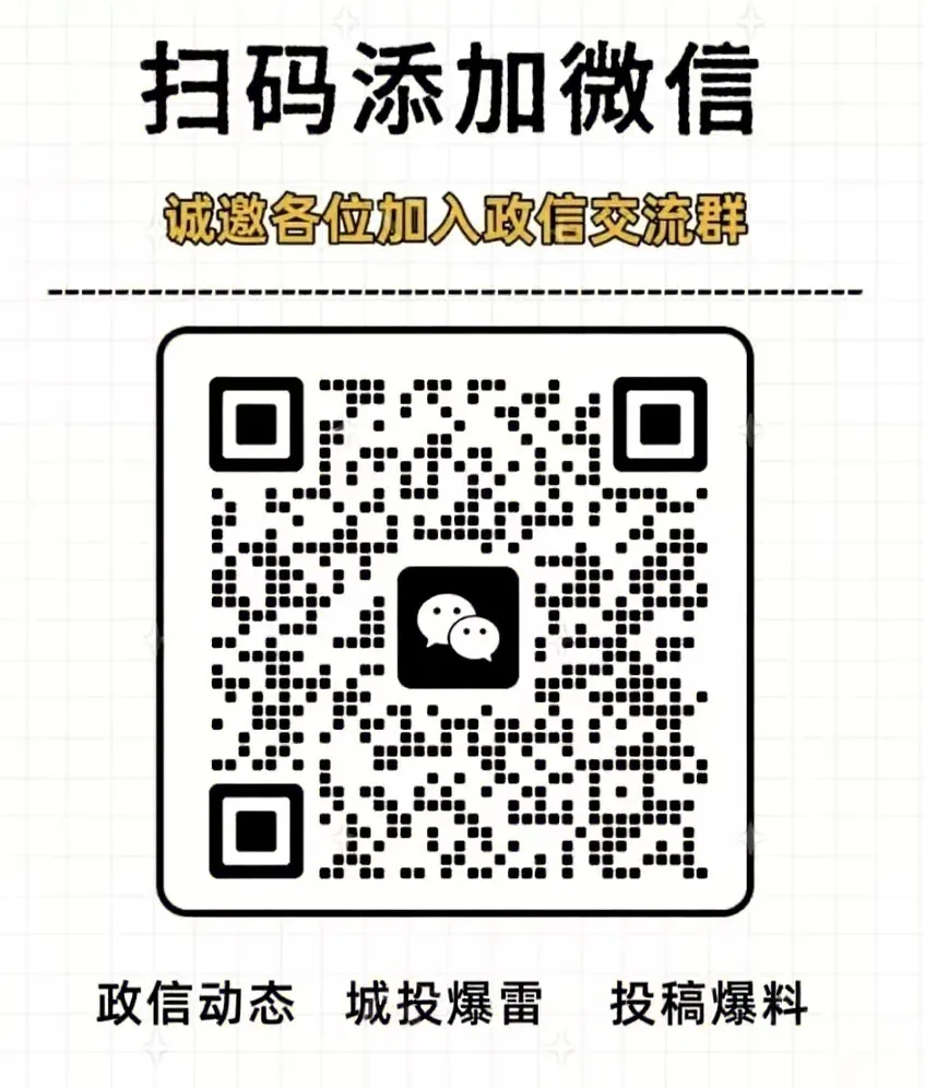 资本市场＂看门人＂落马!大公国际高管被查引行业震动