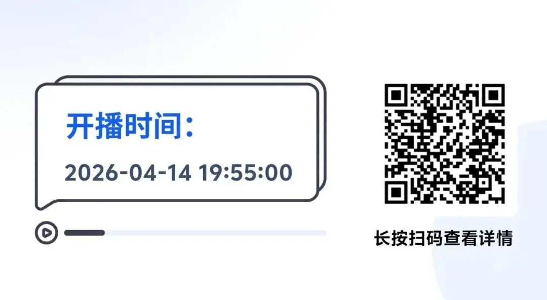 4月14日20点如何用AI实现获客增长?-南开大学国院商业赋能研修中心主任郑东明